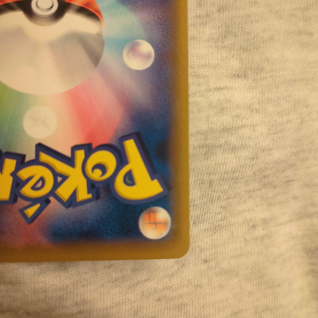 レッドのピカチュウ：ポケモンセンター オープン20周年記念 PROMO SM-P