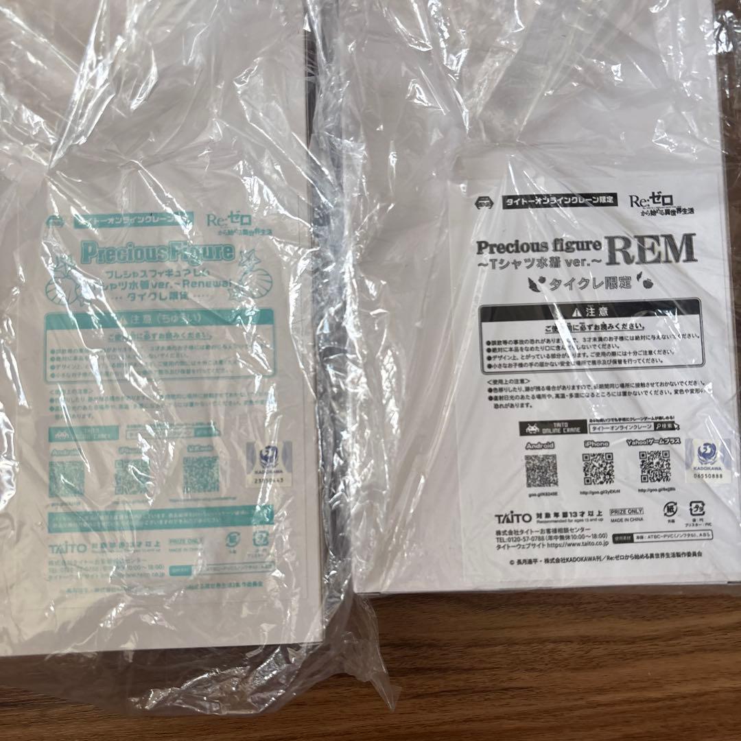 リゼロ　フィギュア　まとめ売り　美少女フィギュア