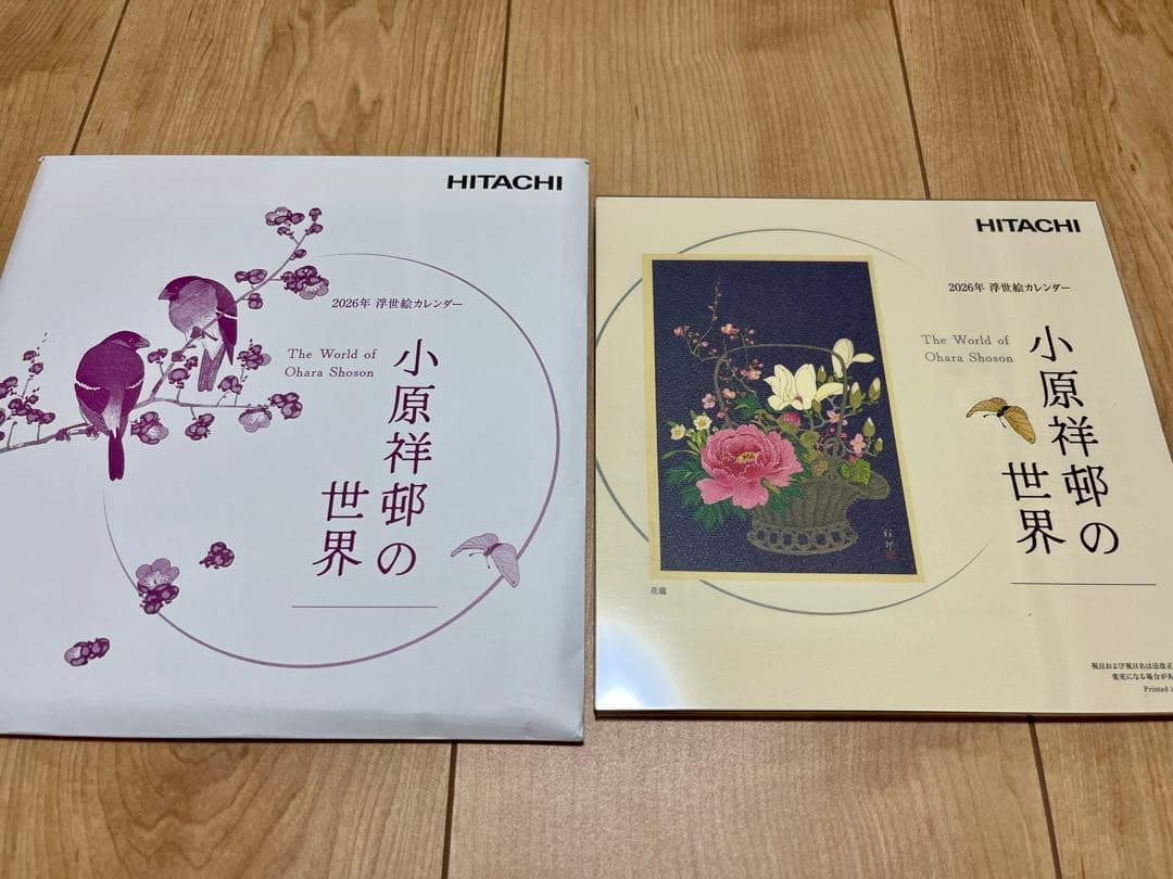 かをりん まとめ売り 2026年壁掛けカレンダー他20点