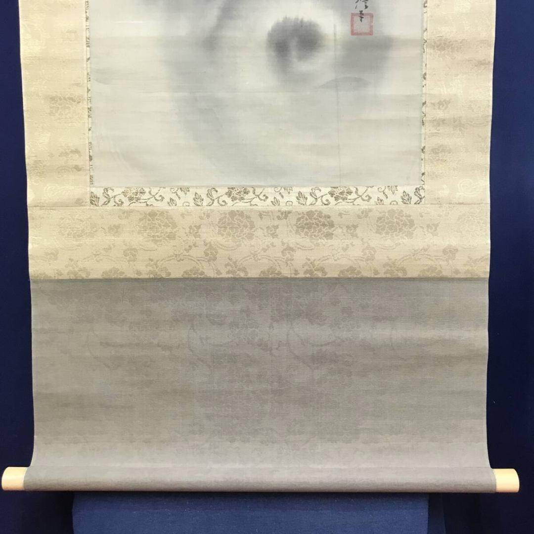 真作/狩野常信/龍乗観音図/仏掛軸/☆宝船☆AK-558