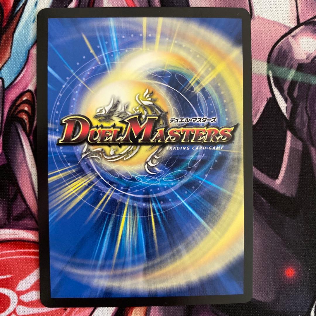 流星のガイアッシュカイザー　神アート　4枚　①