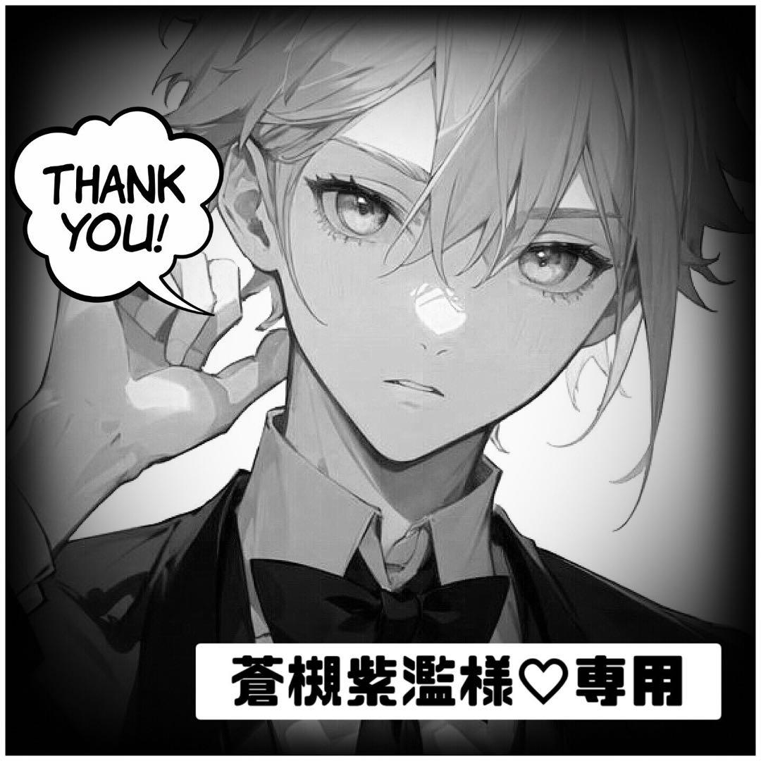 蒼槻紫濫 ONLYONE様 デザインペーパー コラージュシート