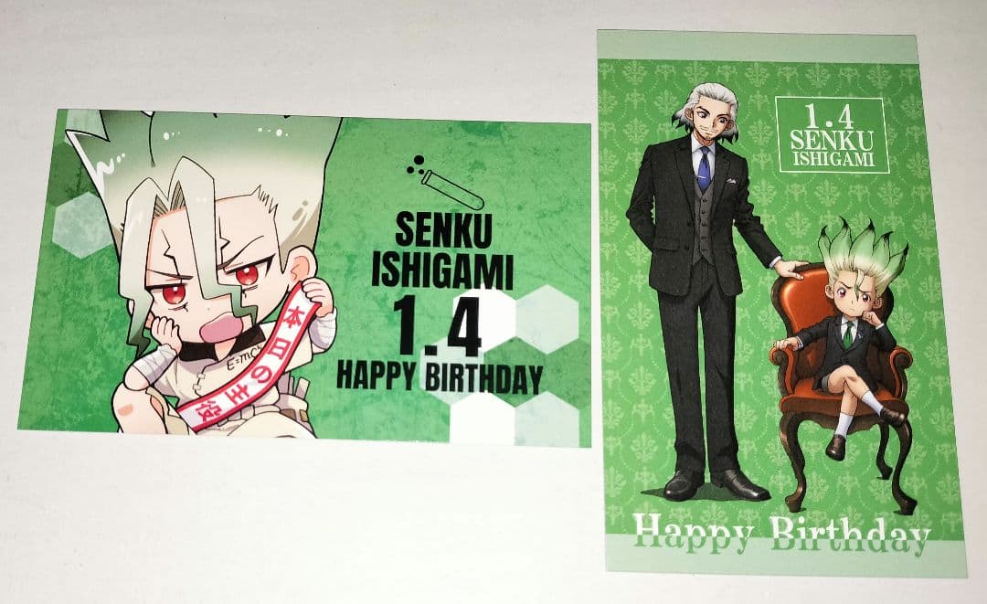 Dr.STONE 石神千空 石神百夜 バースデーカードセット C賞 2024