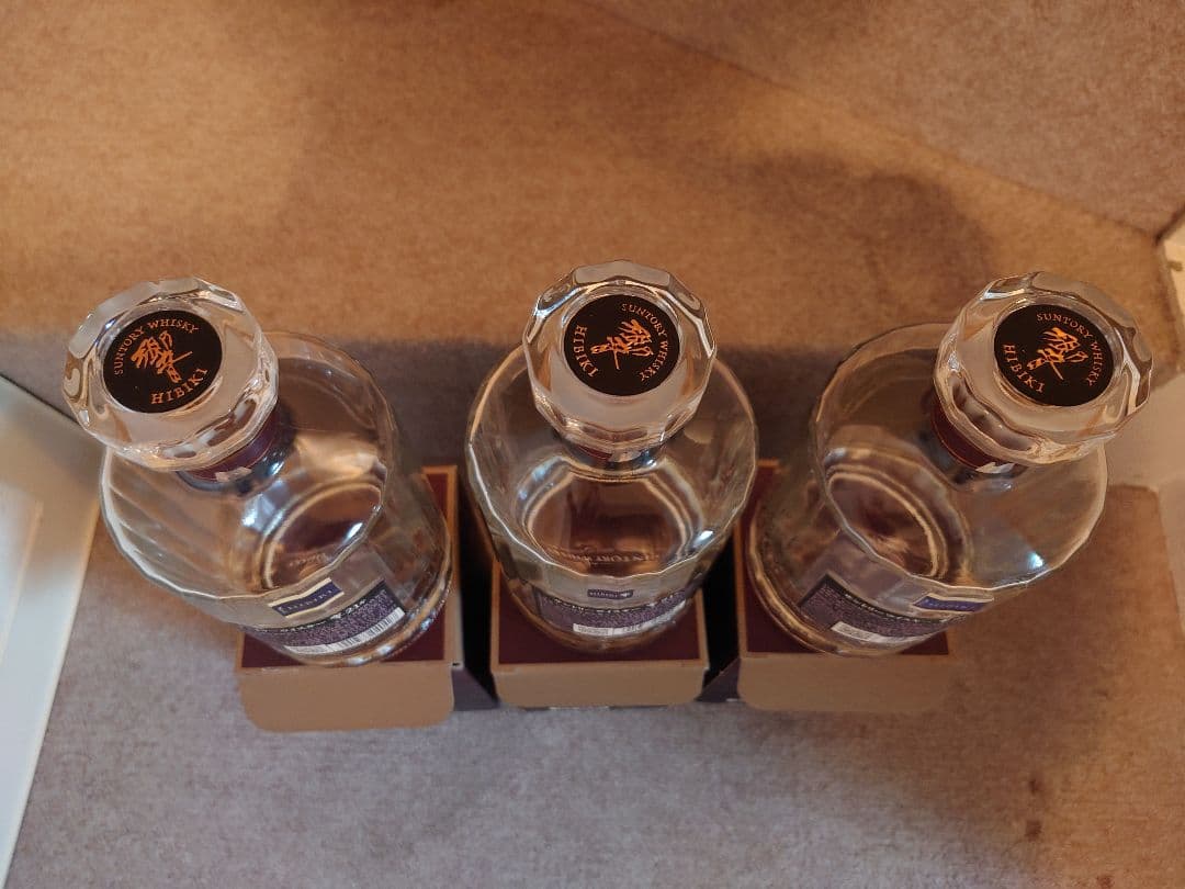 響21年空瓶3本セット⑭α(紙箱付)