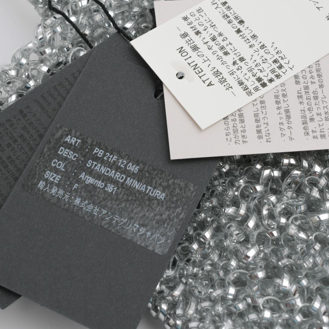 アンテプリマ ワイヤーバッグ スタンダード ミニアトゥーラ pb21f12045