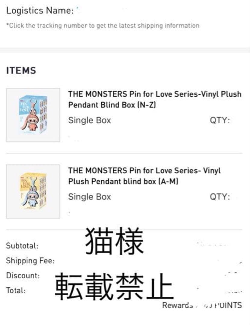 ラブブLABUBU ♡ PIN FOR LOVE ♡シークレット