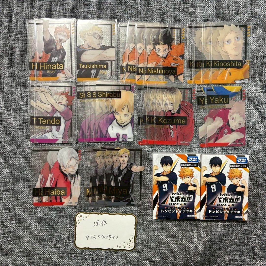 ハイキュー まとめ売り ちびぐるみ メタリック缶バッジ 極楽湯 孤爪 黒尾 宮侑