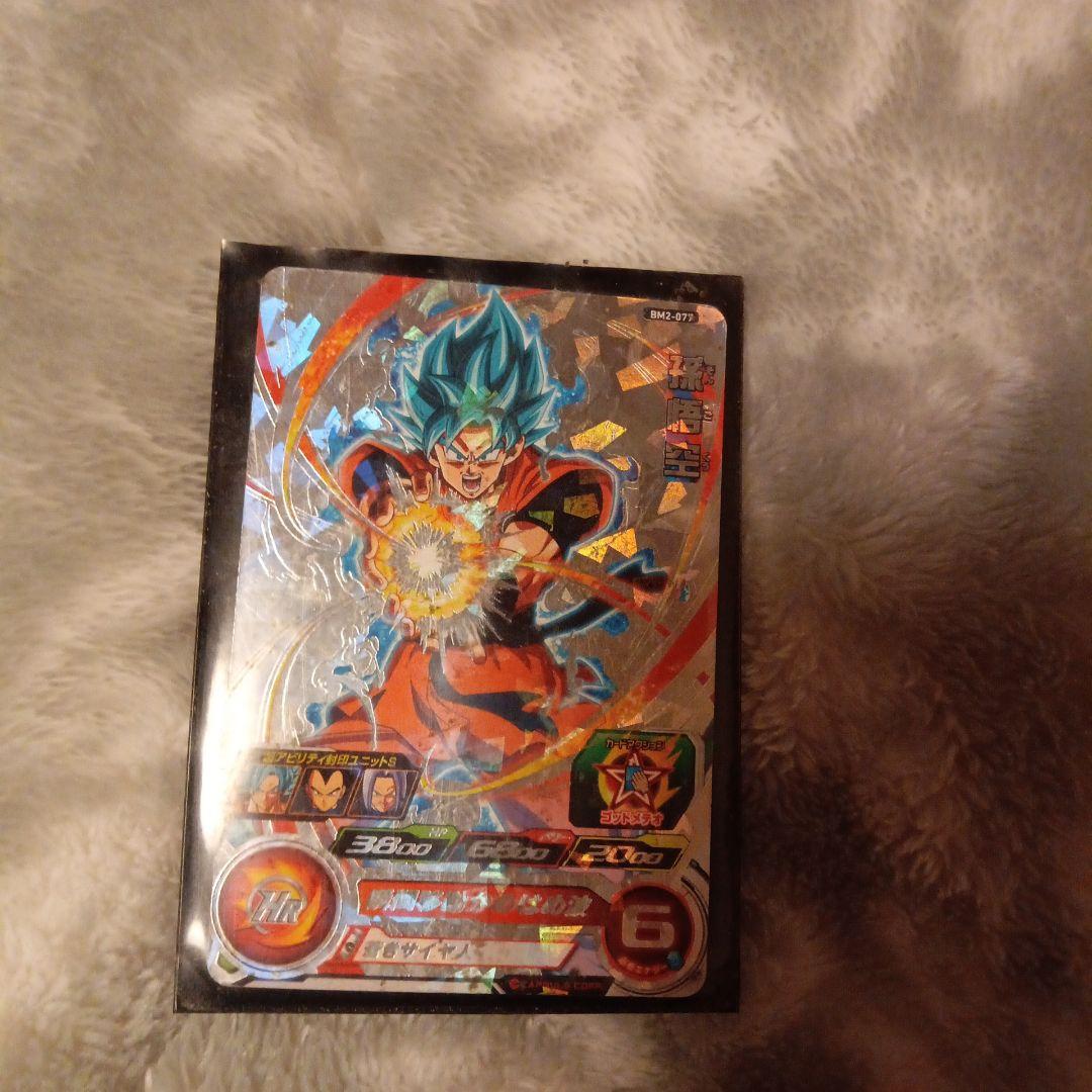 スーパードラゴンボールヒーローズ 孫悟空 HCT-10