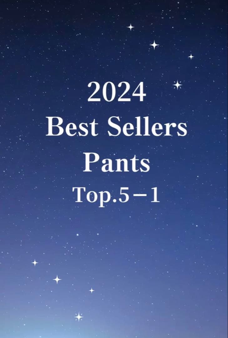 【新品未使用】DAISY LIN Pants Flare Culottes I|