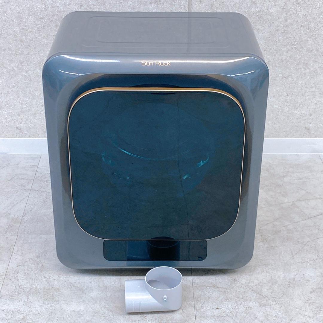 SunRuck 衣類乾燥機 3kg 小型 電気乾燥機 SR-ASMN205