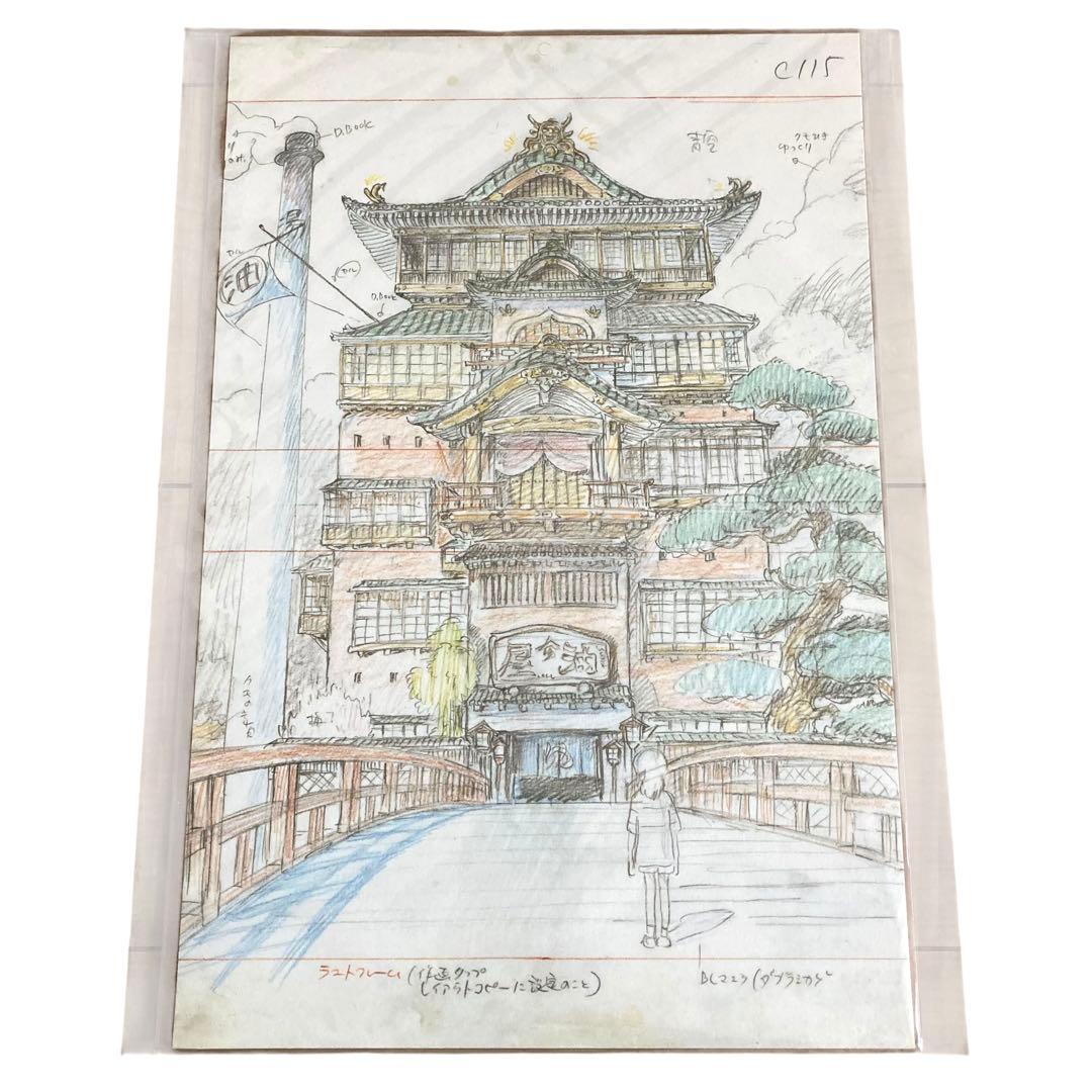 【廃盤品/新品4枚セット】 スタジオジブリ レイアウト展 実寸レプリカ 宮崎駿