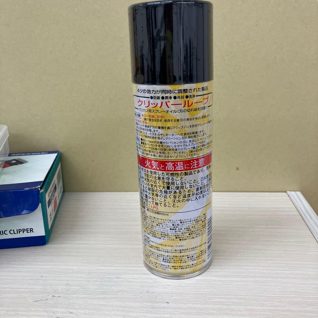 TAPIO タピオ　バリカン　電動クリッパー SP-3 替刃付き　トリマー