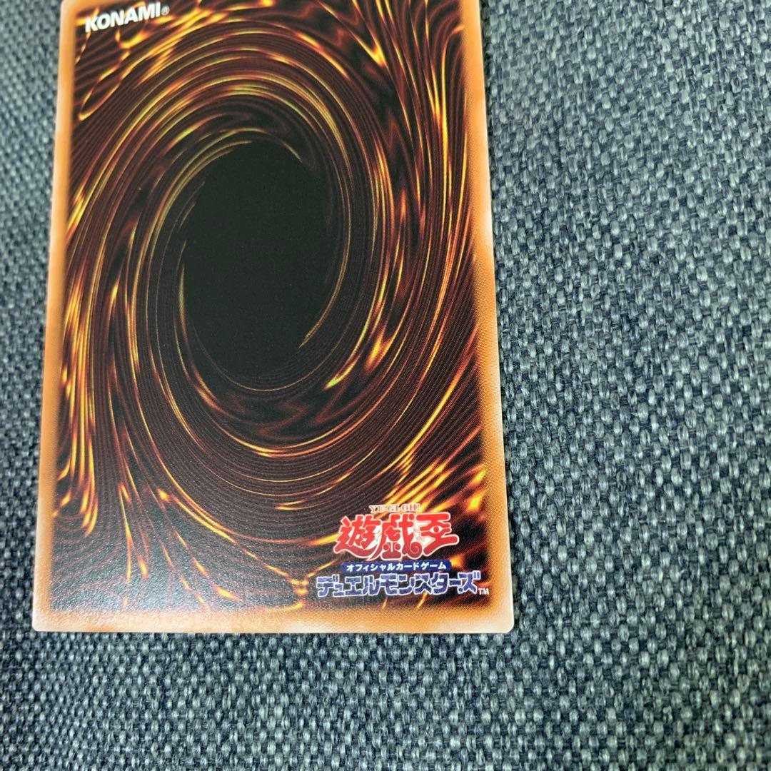 遊戯王　エクソシスターカルマエル　プリズマティックシークレットレア　プリシク