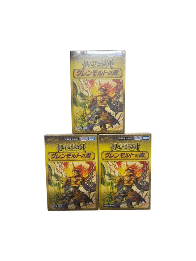 デュエマ ドリーム英雄譚デッキ グレンモルトの書　未開封シュリンク付き3個セット
