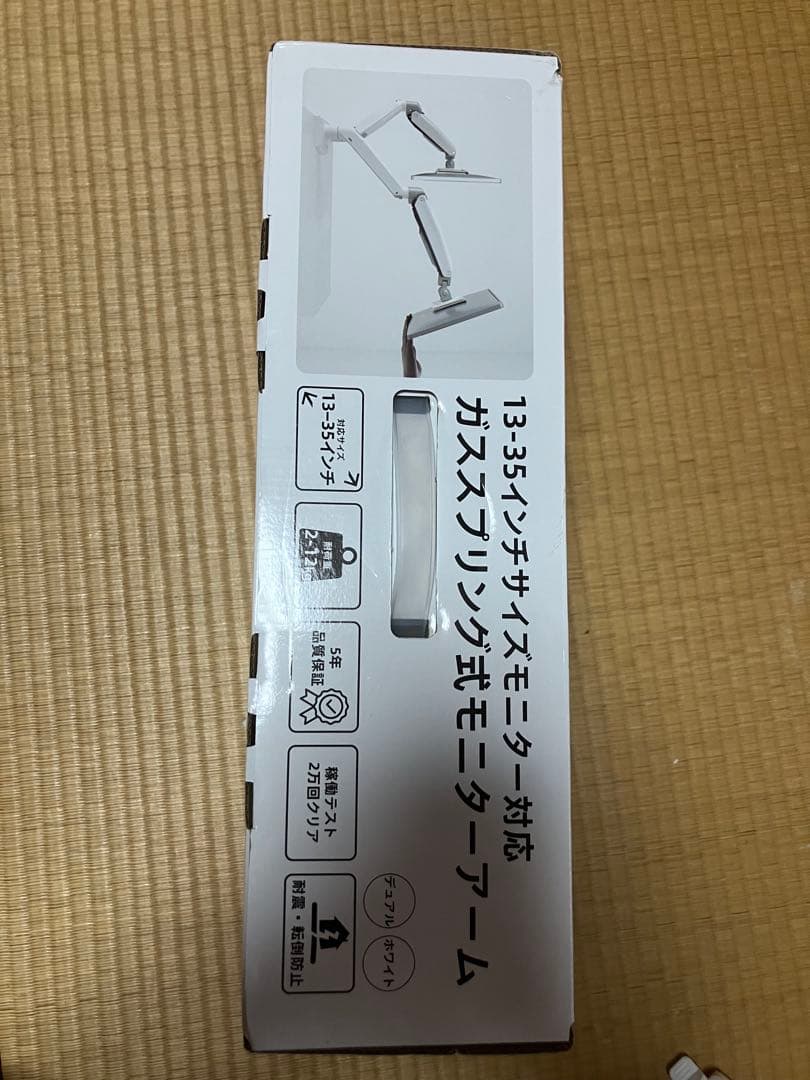 HUANUO (ファーノー) モニターアーム デュアル USBポート付き