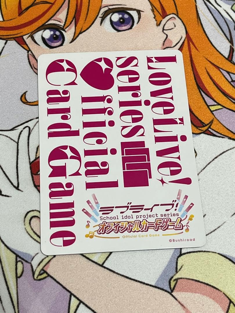 マルガレーテ　sec ラブカ