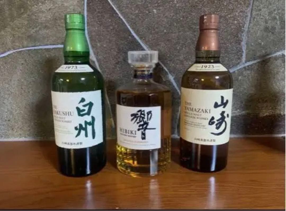 白州・響・山崎 ウイスキー 3本セット新品未開封