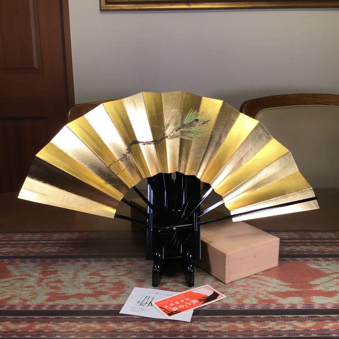 『暮らしのうー特価』　宮脇賣扇庵　皇室御用達　京扇子　大サイズ　壁掛け固定具付き