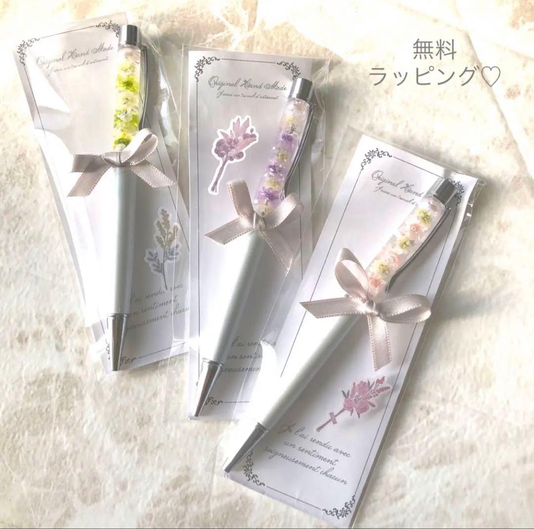 ★お急ぎ便★ミニー様♡