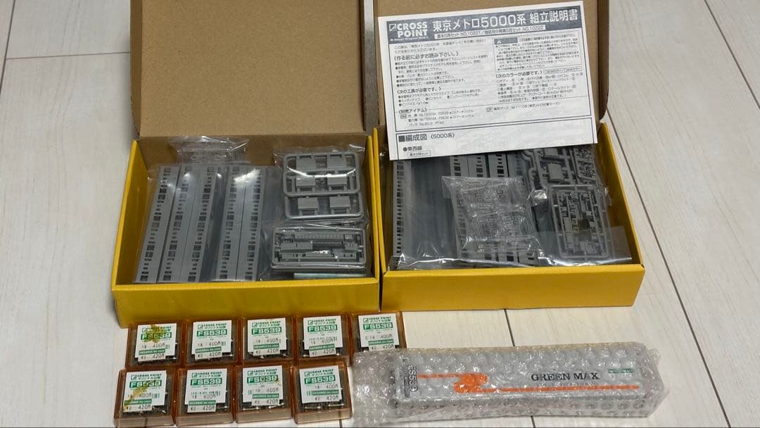 E*n様 クロスポイント グリーンマックス 営団5000系 東京メトロ 10両キ