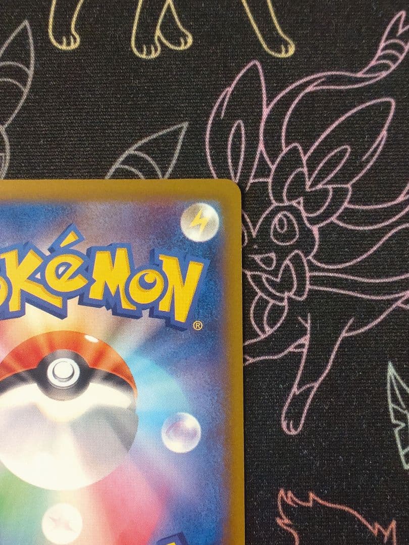 メガゲンガーex sar MEGAドリーム　ポケモンカード