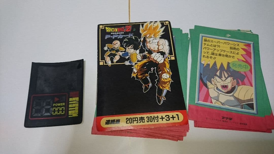アマダ ドラゴンボールZ カード まとめて165枚