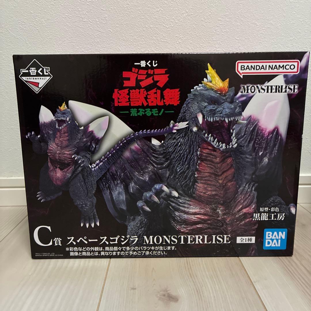 一番くじゴジラC賞スペースゴジラ