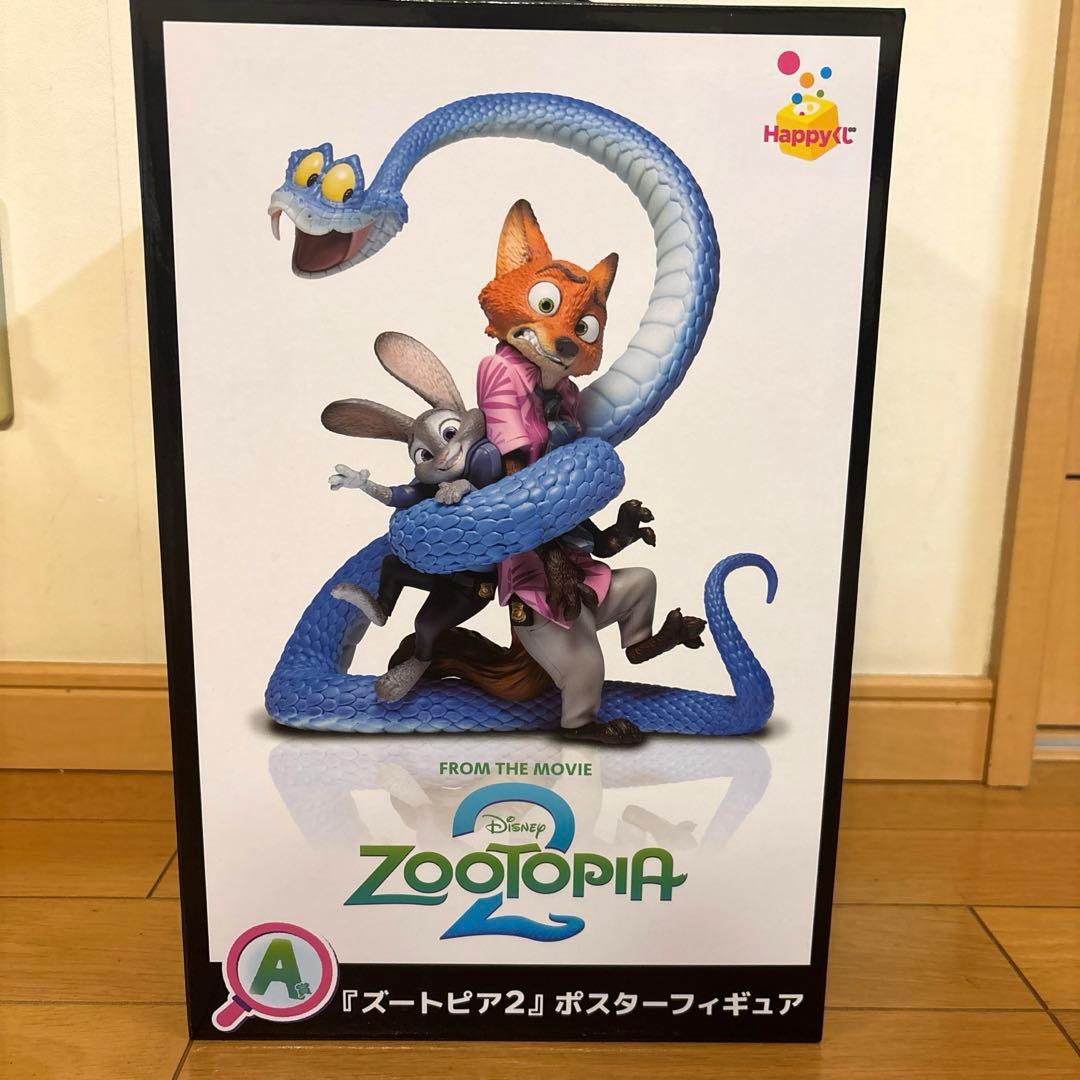 Happyくじ ズートピア2 くじ Ａ賞 ニック ジュディ 一番くじ 映画