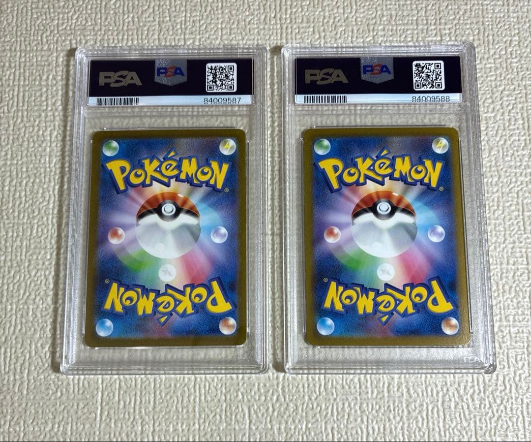 エリカの招待 SR・SAR psa9 2連番