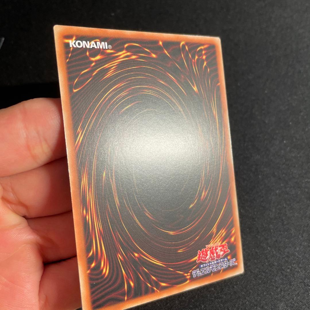 遊戯王　墓穴の指名者　アジア版　イラスト違い　25thシークレット