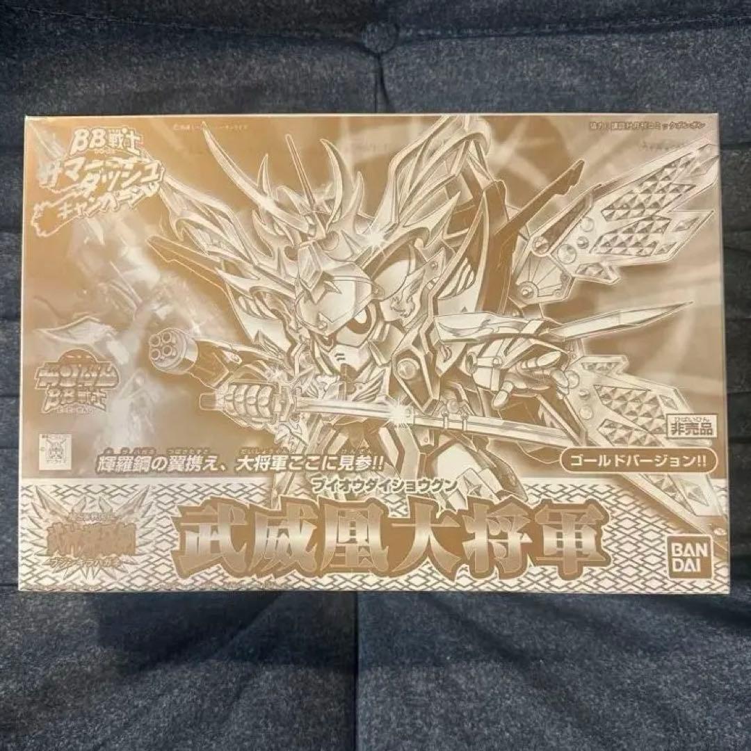 【非売品】ガンダムBB戦士 武威鳳大将軍ゴールドバージョン