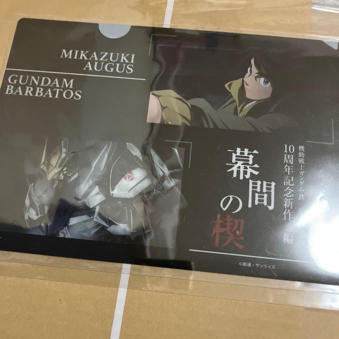 機動戦士ガンダム鉄血のオルフェンズ幕間の楔ウルズハントセット