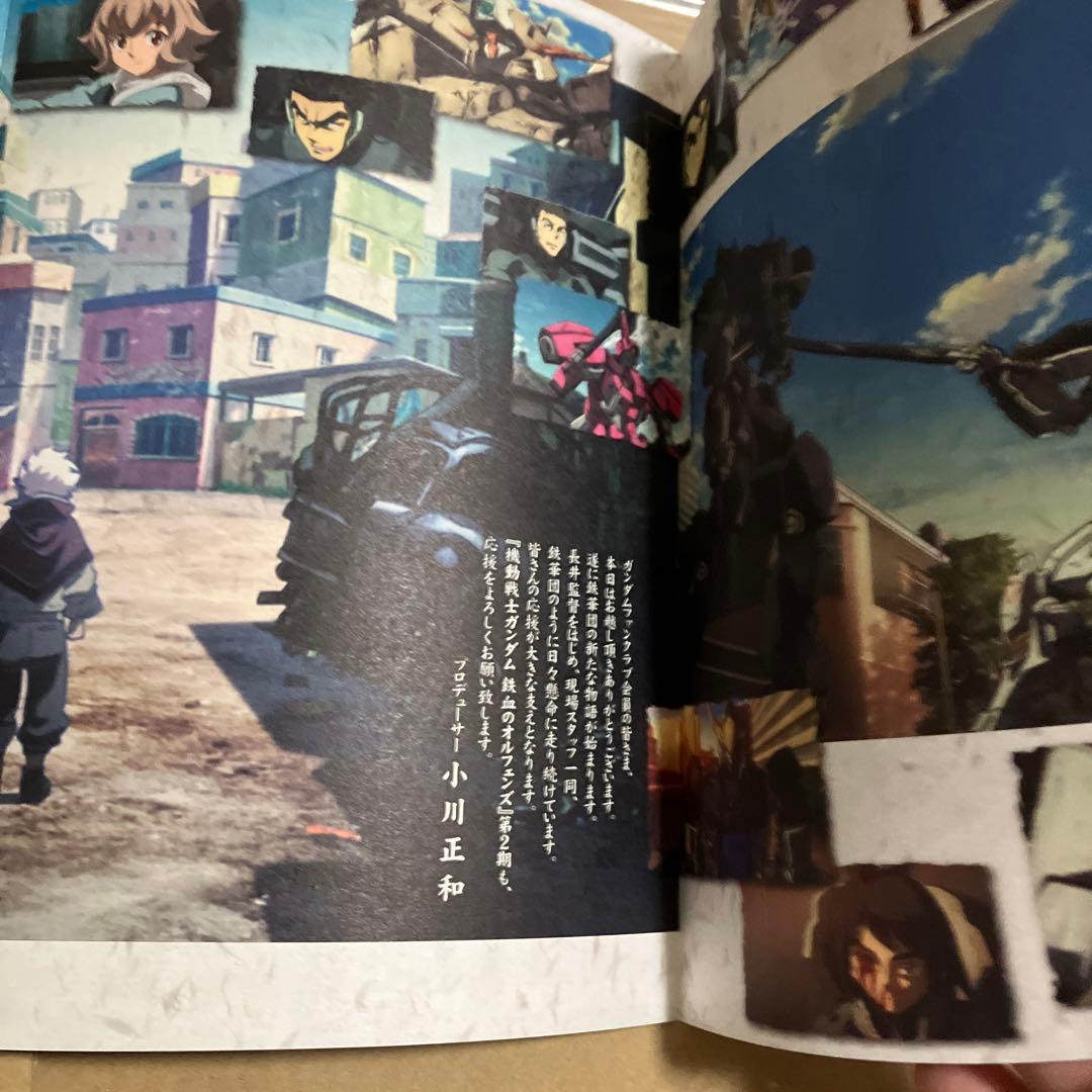 機動戦士ガンダム鉄血のオルフェンズ幕間の楔ウルズハントセット