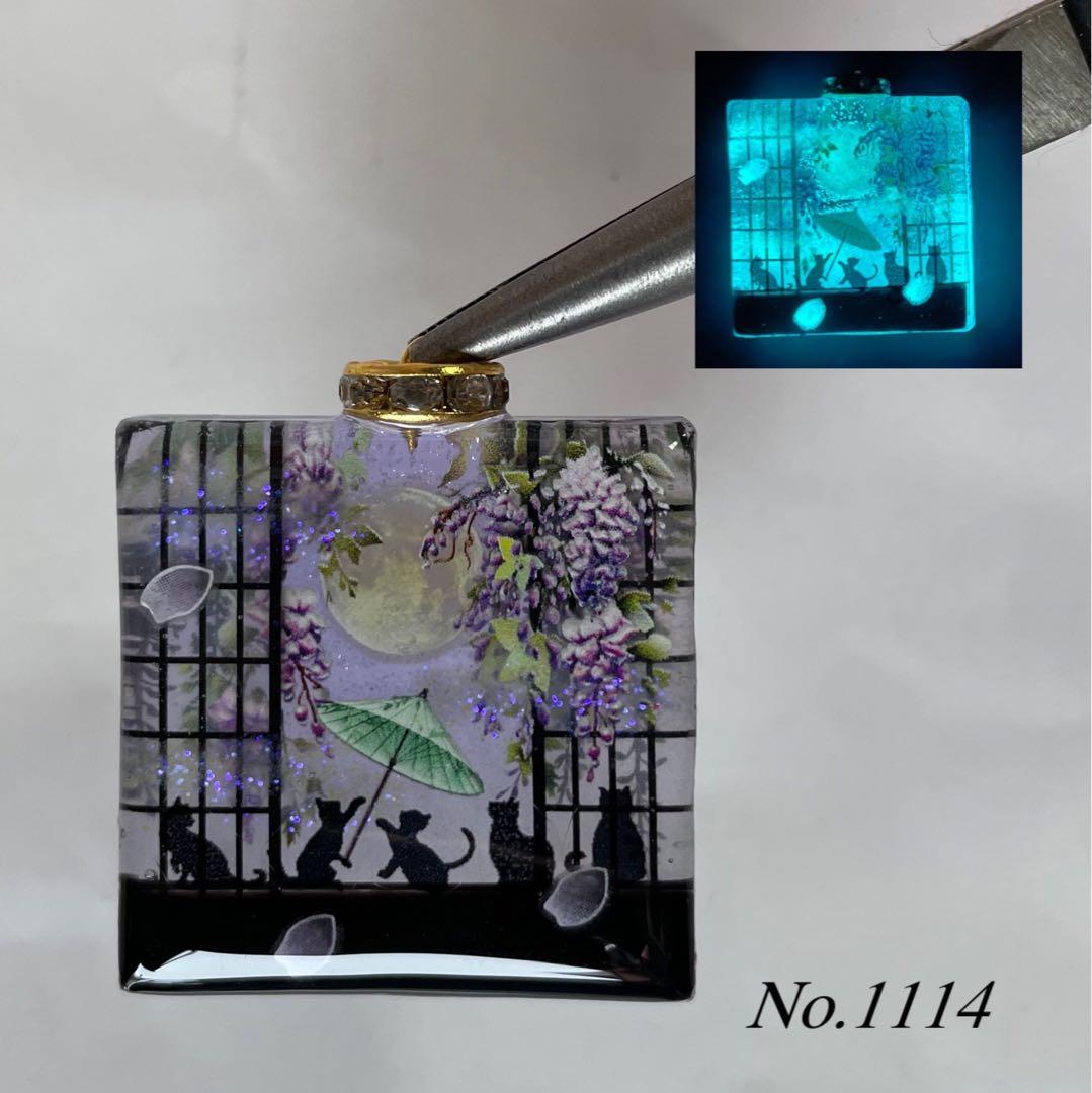 RUKURUKU/夢の国の子猫達　蓄光　オルゴナイトキーホルダー