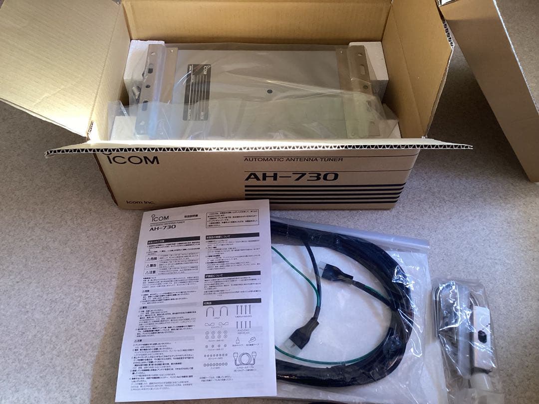 ICOM IC-7300M AH-730 セット