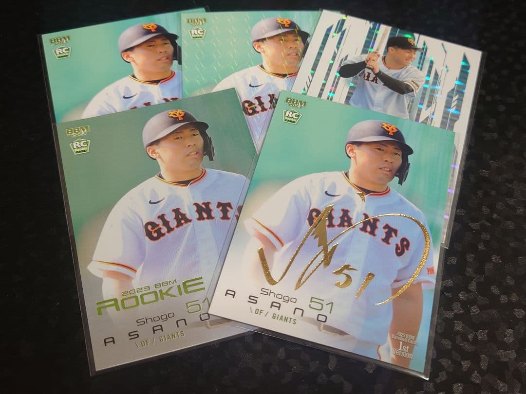 BBM 2023 1st 浅野翔吾 5枚