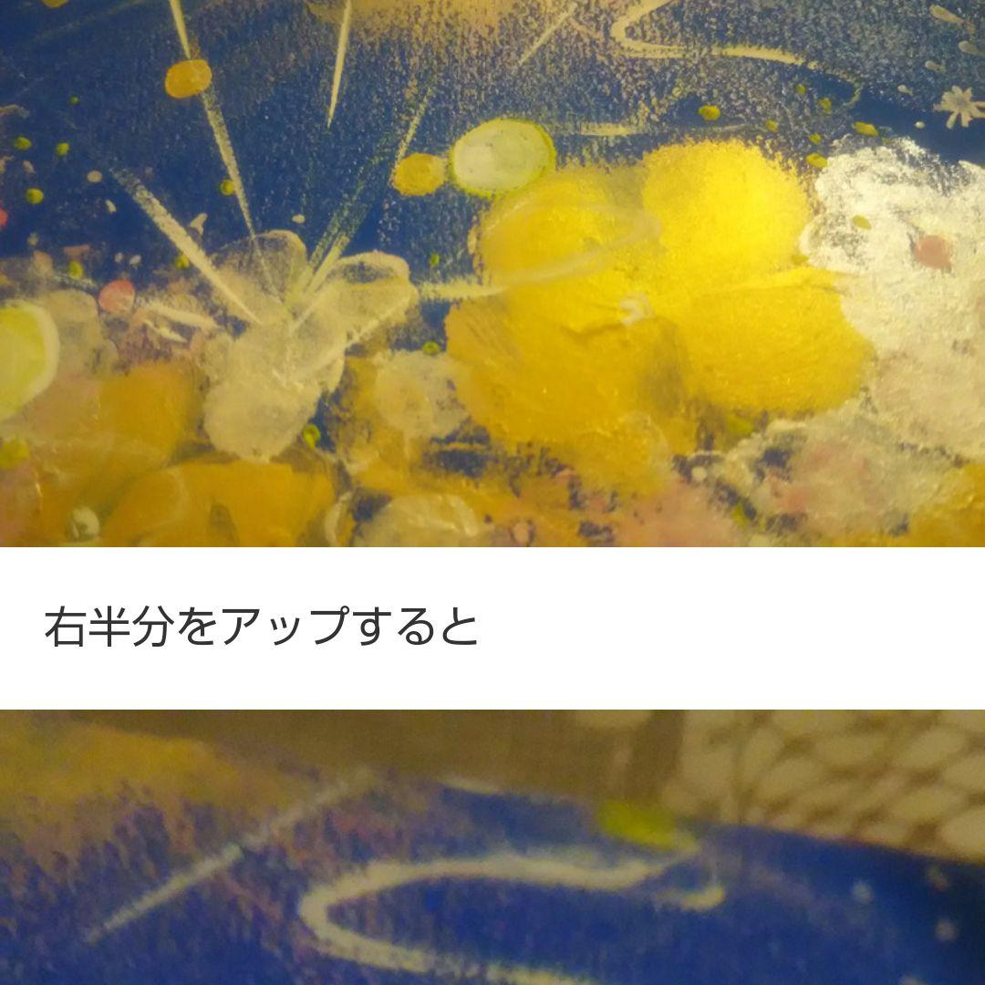 金運の絵 中河原啓先生自筆画⑤