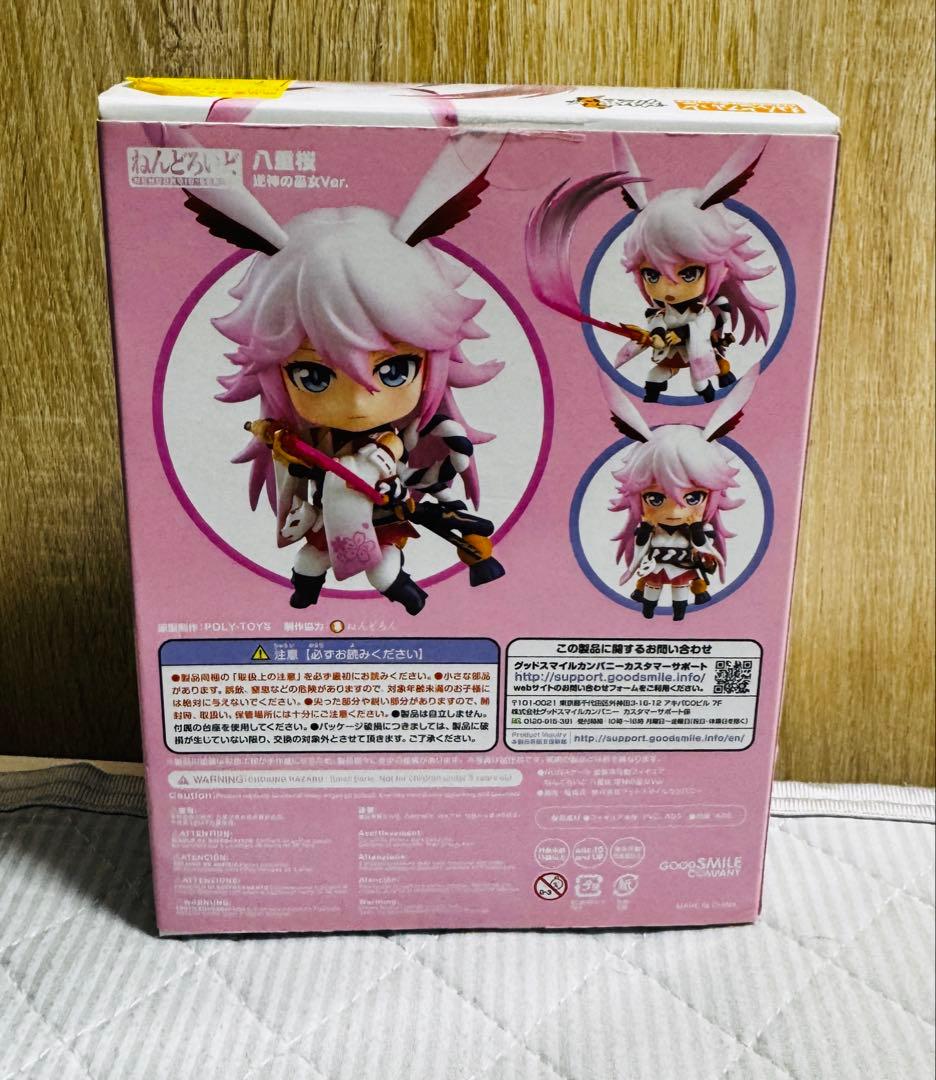 ⭐SALE⭐八重桜 ねんどろいど 逆神の巫女Ver. フィギュア 崩壊3rd