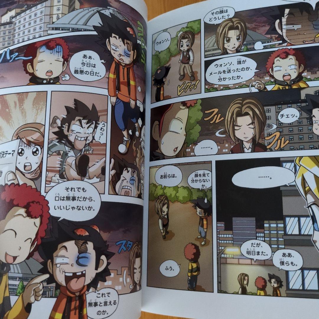 実験対決シリーズ 1巻〜 25巻