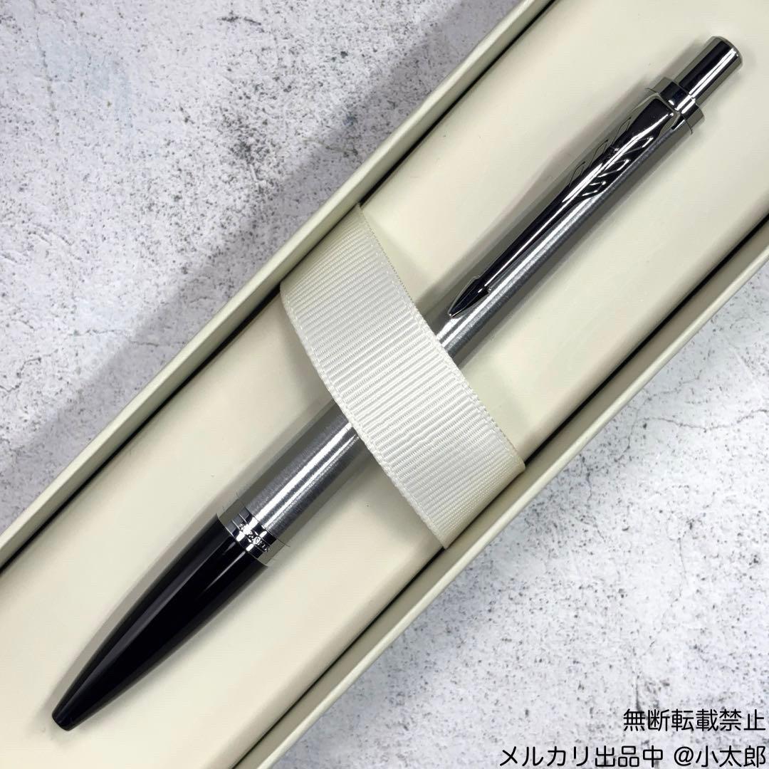 PARKER｜アーバン｜メトロメタリックCT｜ボールペン