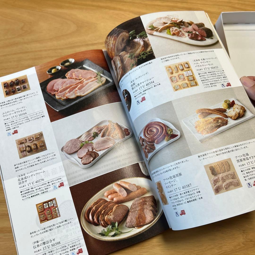 カタログギフト　東急百貨店　定価14,740円