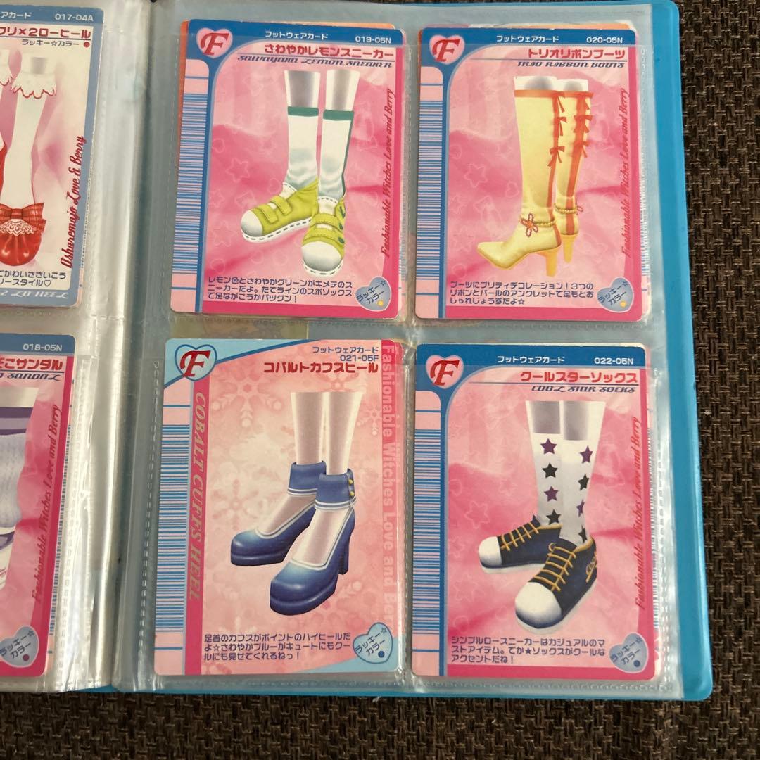 オシャレ魔女ラブandベリー カード 靴