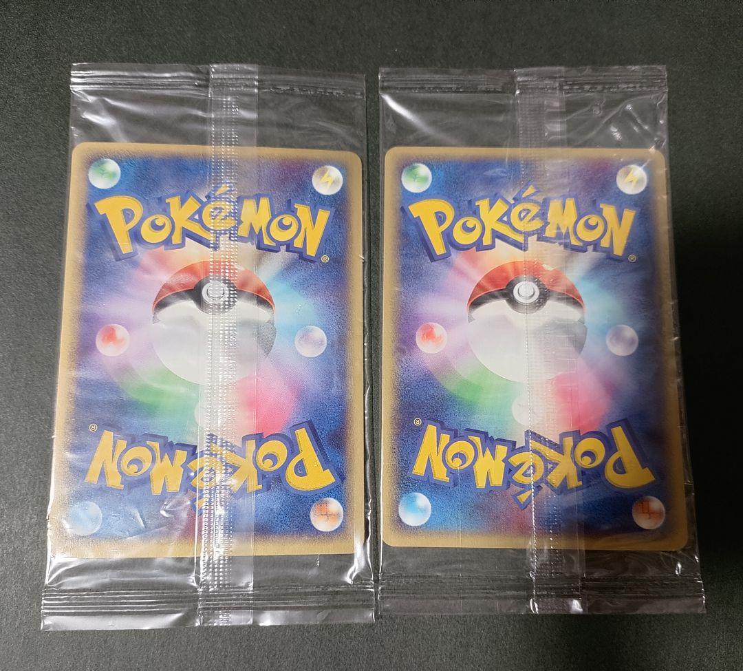 ポケモンカード JR東日本 ハッピーアドベンチャーラリー2002 プロモカード