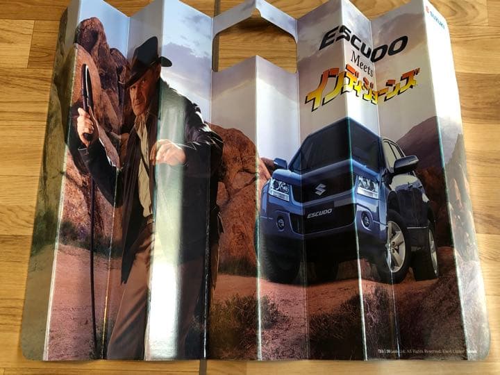 ハリソンフォードはインディジョーンズ