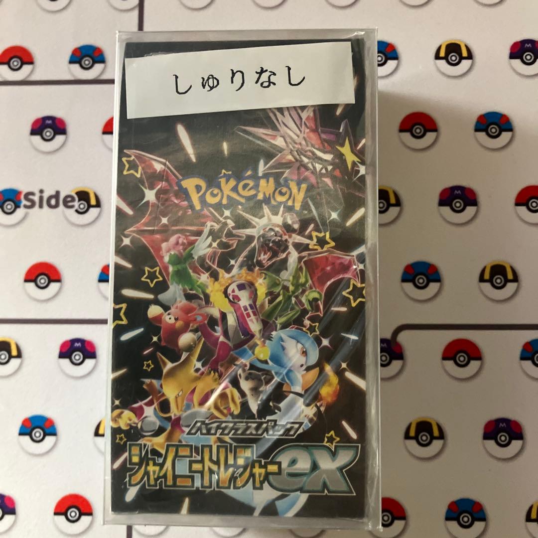 ポケモンカードゲーム ブースターパックセット