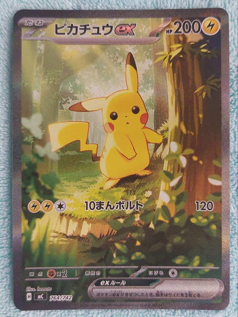 ピカチュウexSAR仕様 スタートデッキ100 デッキNO.25デッキNO.48