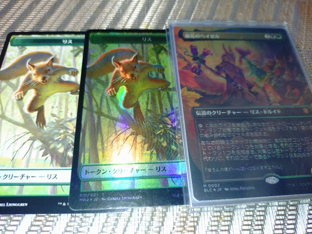 MTG 根花のヘイゼル　デッキパーツ
