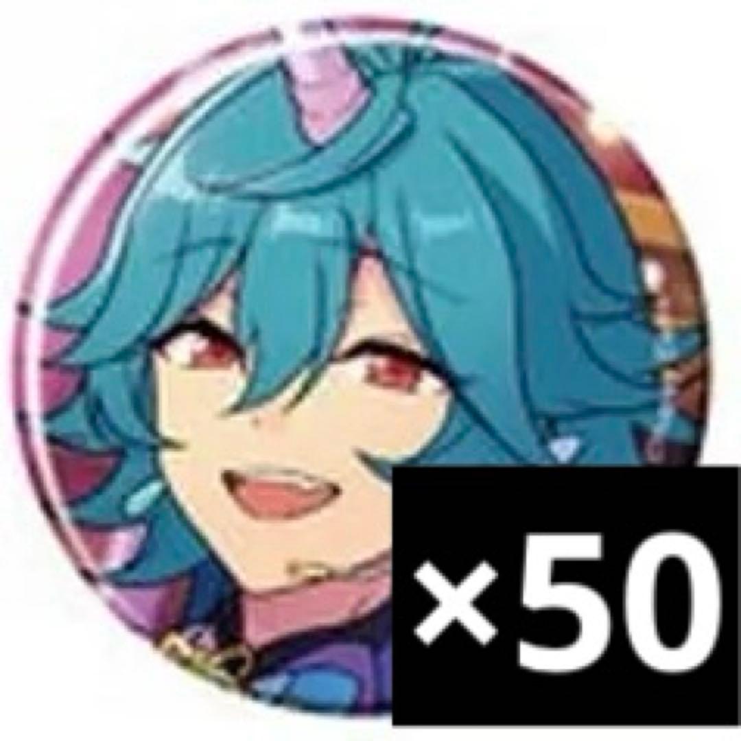 あんスタ コレクション缶バッジ sep ライカ