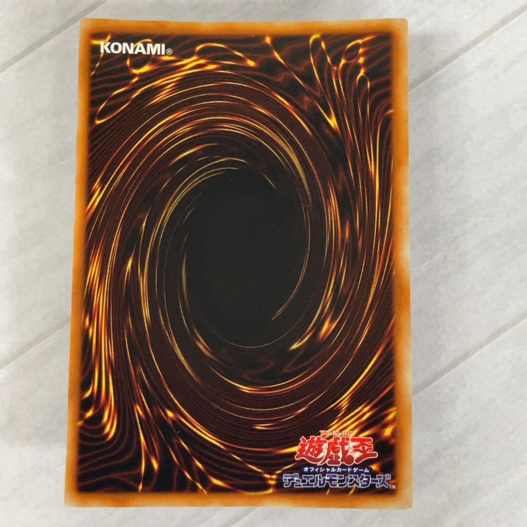 遊戯王カード 鎖付きブーメラン 初期 闇界決闘記 ウルトラレア ⑧