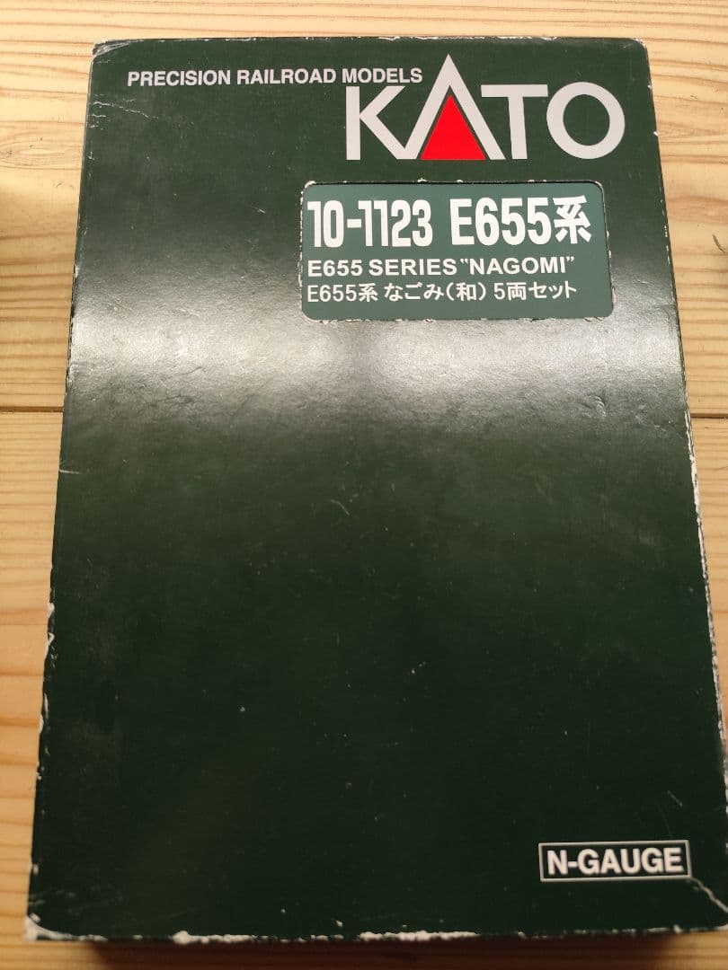KATO 10-1123 E655系 和(なごみ) 5両セット